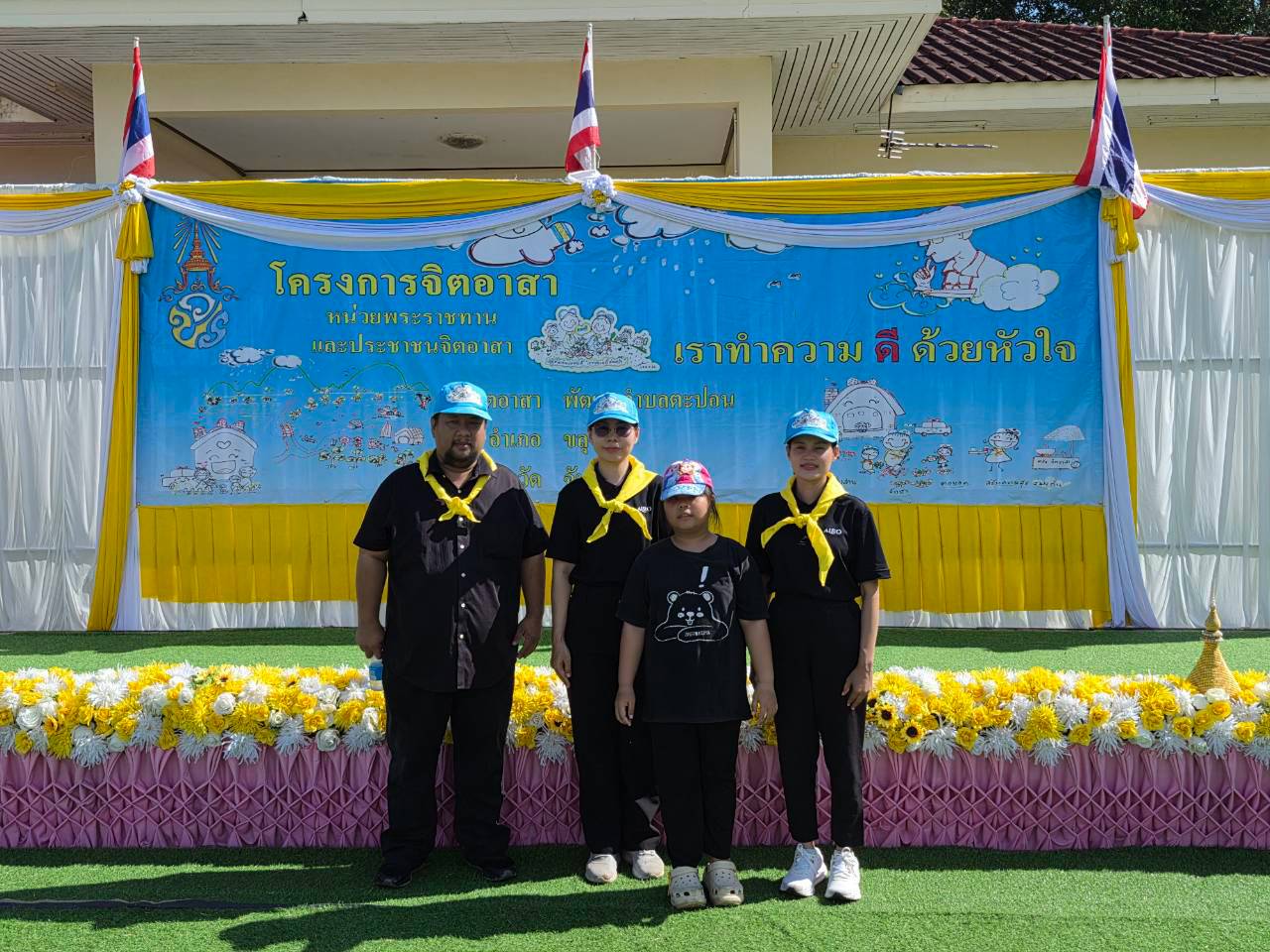 title - ส.ป.ก.จันทบุรี เข้าร่วมกิจกรรมจิตอาสาเนื่องในวันคล้ายวันสวรรคตพระบาทสมเด็จพระจุลจอมเกล้าเจ้าอยู่หัว (วันปิยมหาราช)